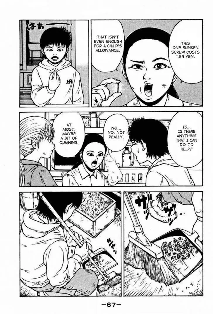 Read Sekitou Elergy chapter 3 image 14 on Lezhin