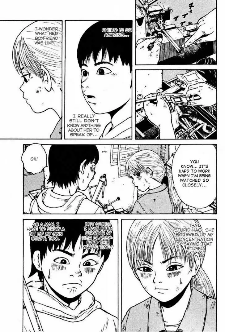 Read Sekitou Elergy chapter 3 image 16 on Lezhin