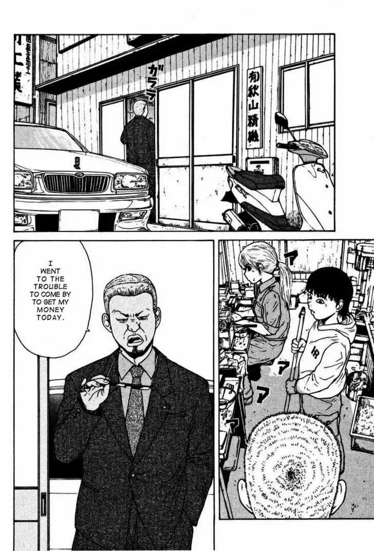 Read Sekitou Elergy chapter 3 image 17 on Lezhin