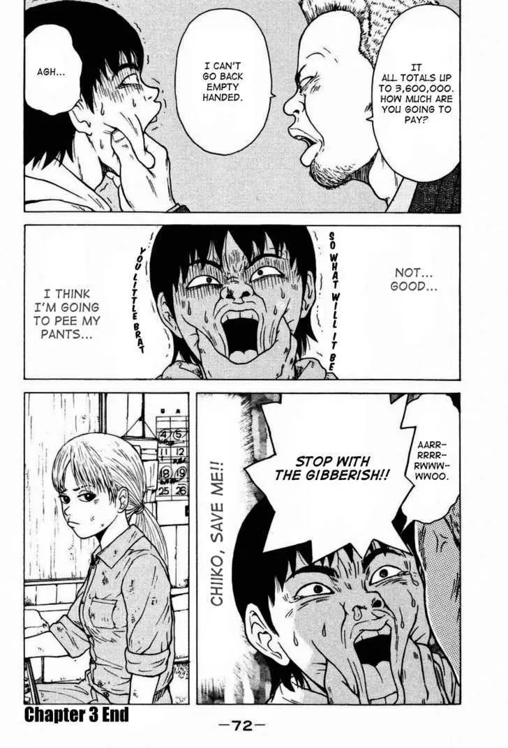 Read Sekitou Elergy chapter 3 image 19 on Lezhin