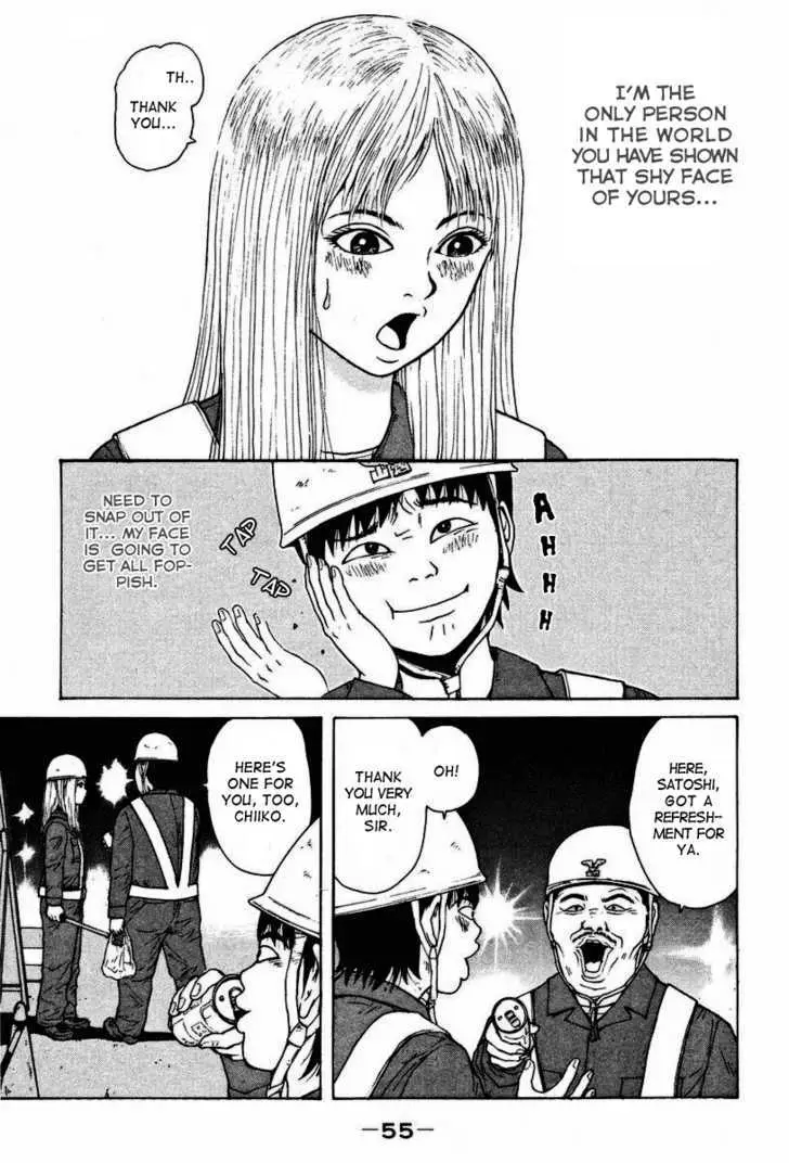 Read Sekitou Elergy chapter 3 image 2 on Lezhin
