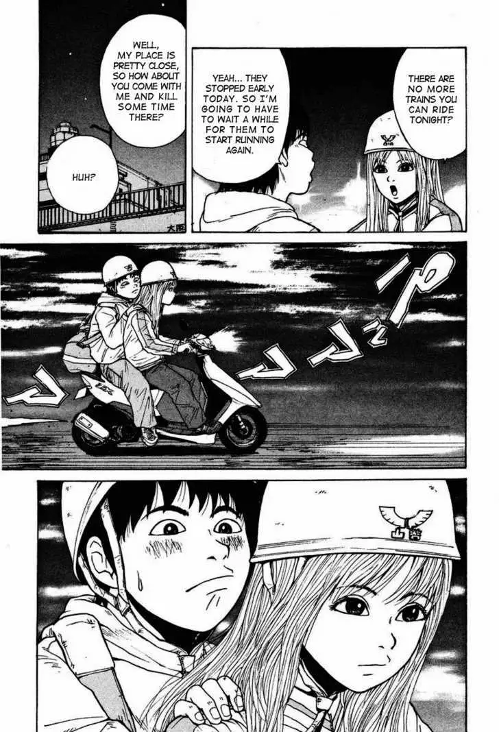 Read Sekitou Elergy chapter 3 image 4 on Lezhin