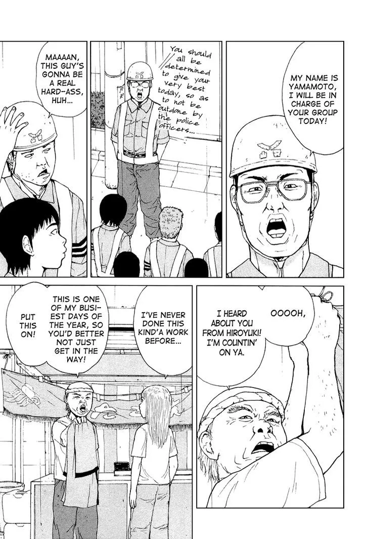 Read Sekitou Elergy chapter 30 image 10 on Lezhin