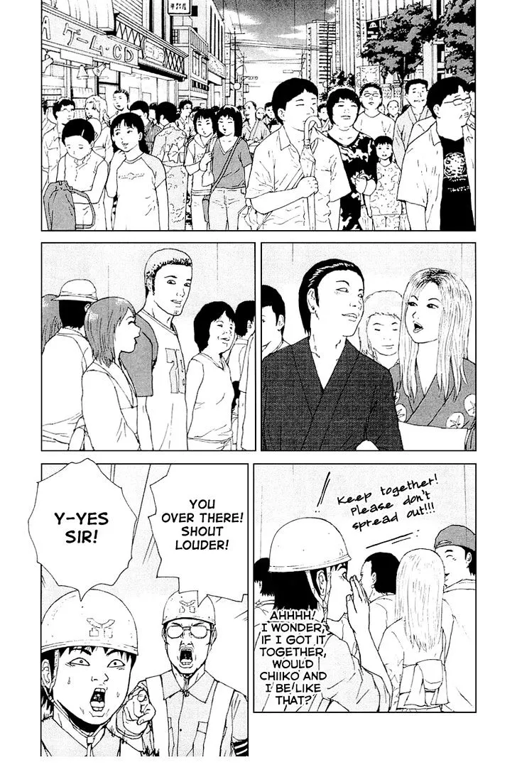 Read Sekitou Elergy chapter 30 image 12 on Lezhin