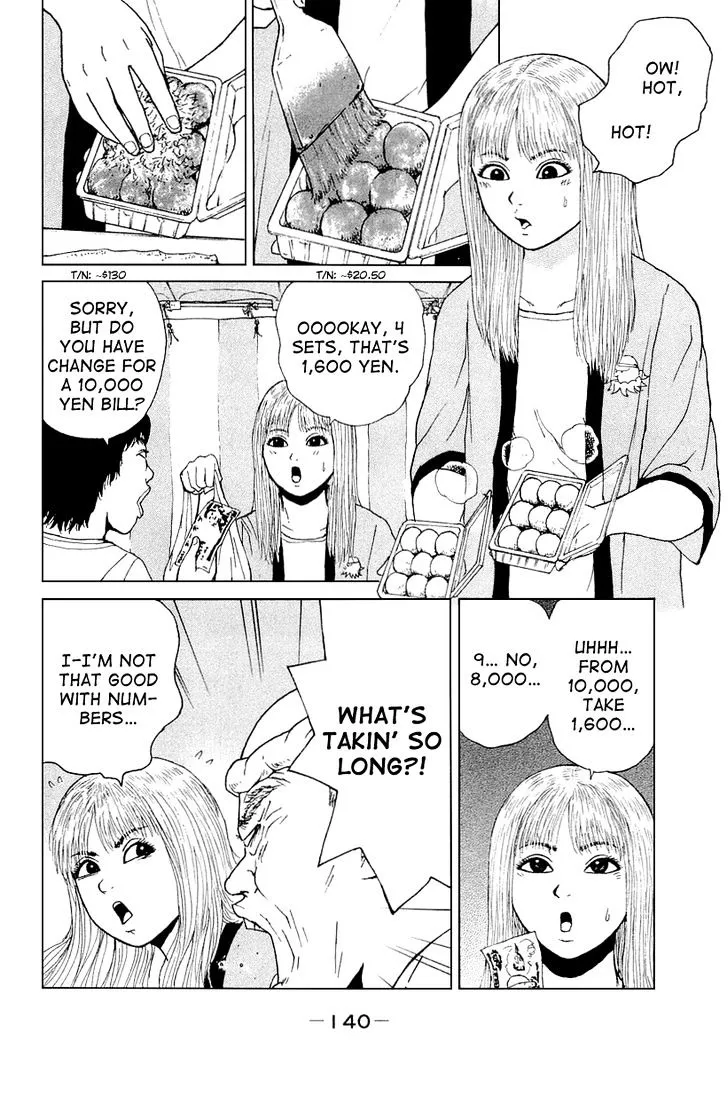 Read Sekitou Elergy chapter 30 image 13 on Lezhin