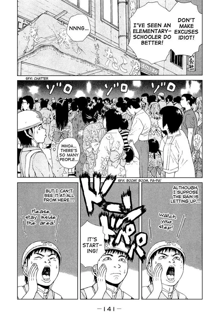 Read Sekitou Elergy chapter 30 image 14 on Lezhin