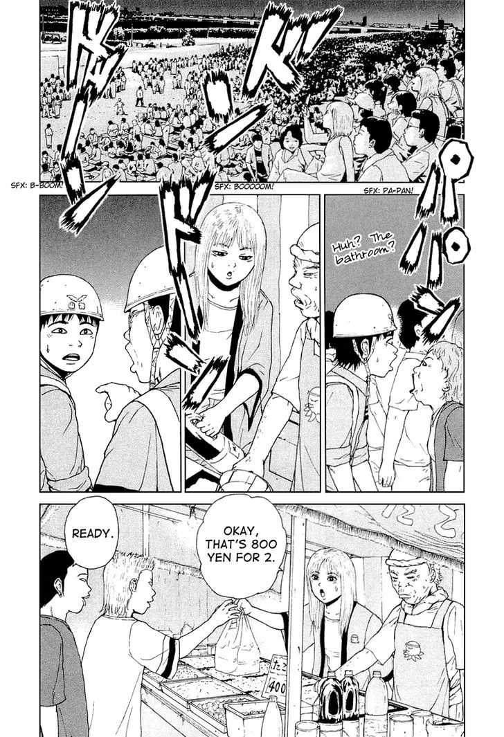 Read Sekitou Elergy chapter 30 image 15 on Lezhin