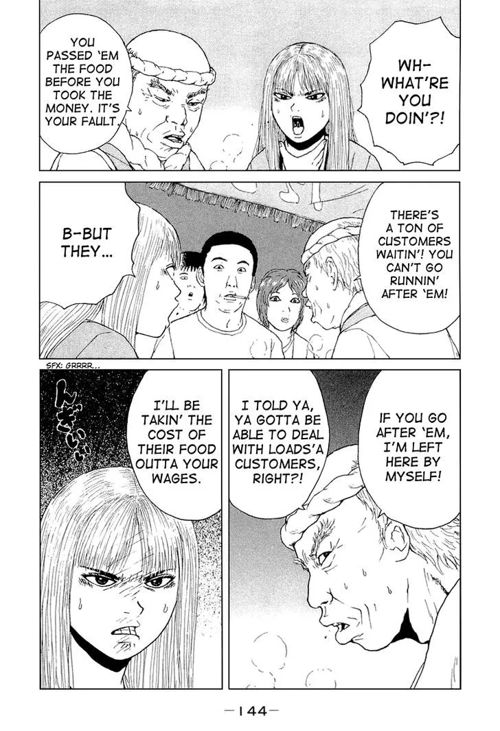 Read Sekitou Elergy chapter 30 image 17 on Lezhin