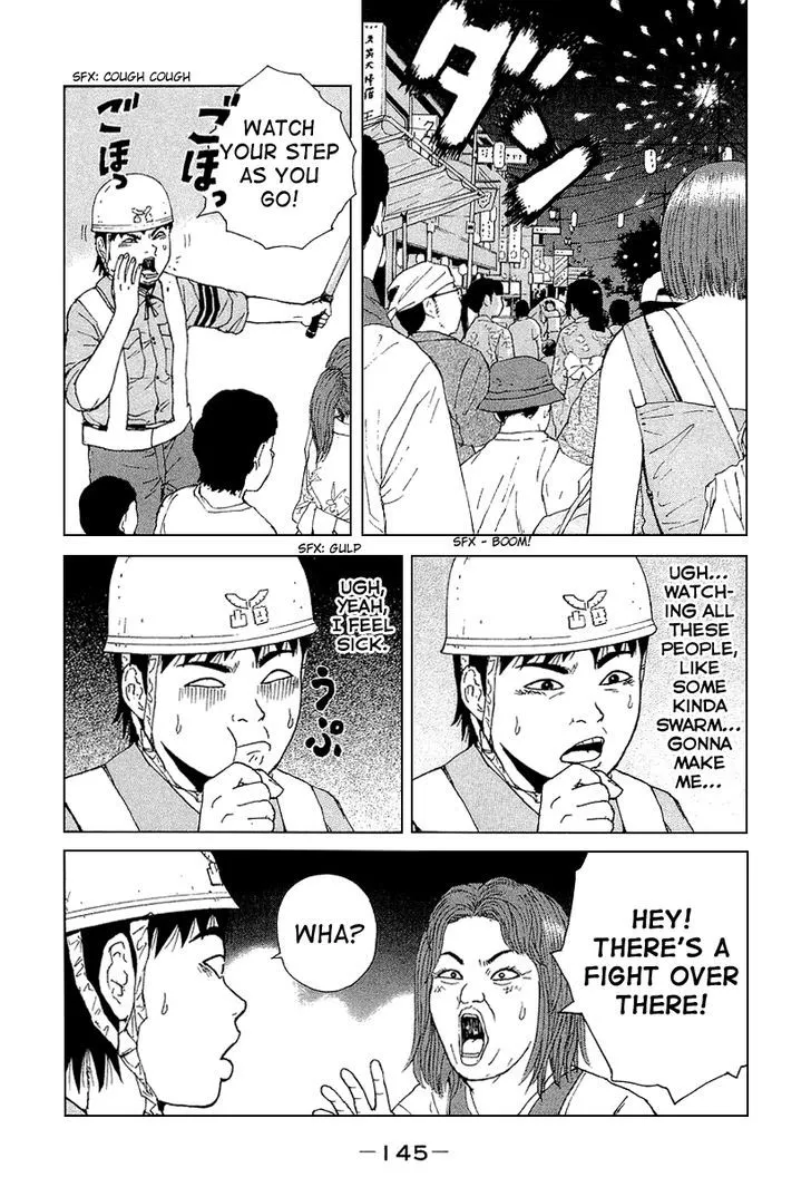 Read Sekitou Elergy chapter 30 image 18 on Lezhin