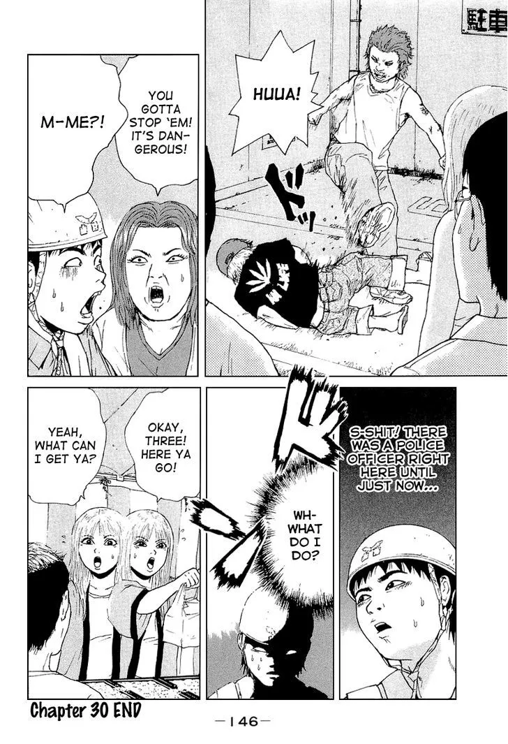 Read Sekitou Elergy chapter 30 image 20 on Lezhin