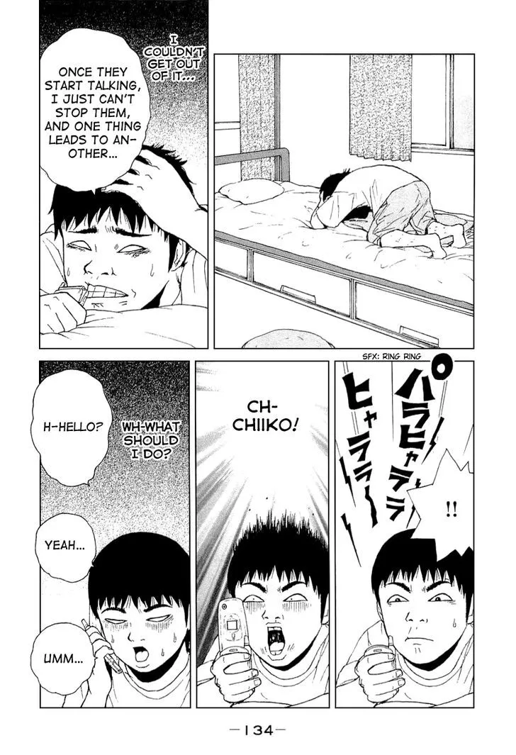 Read Sekitou Elergy chapter 30 image 7 on Lezhin