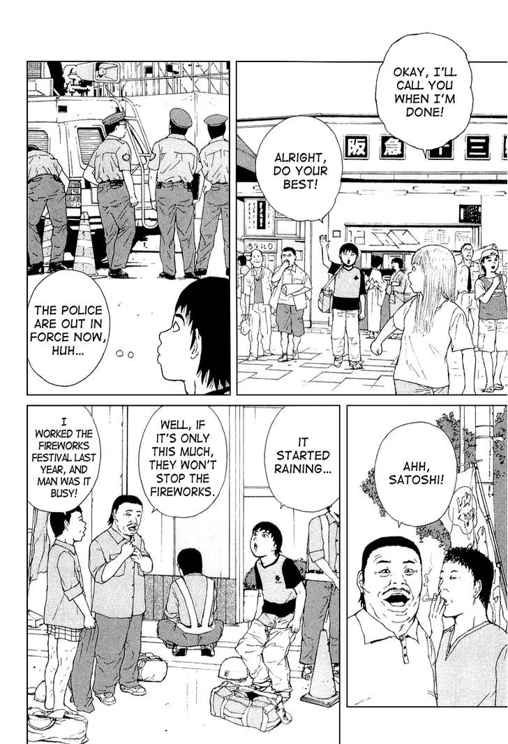 Read Sekitou Elergy chapter 30 image 9 on Lezhin