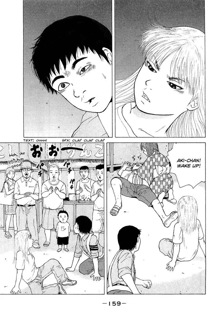 Read Sekitou Elergy chapter 31 image 13 on Lezhin