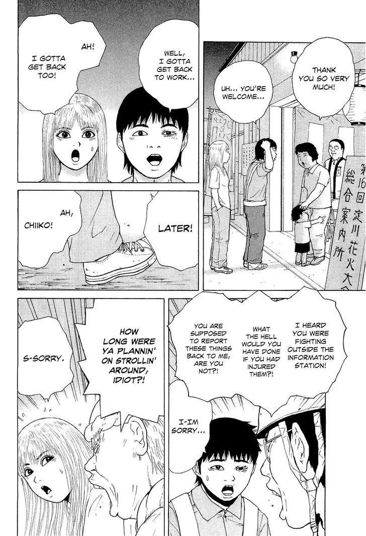 Read Sekitou Elergy chapter 31 image 14 on Lezhin
