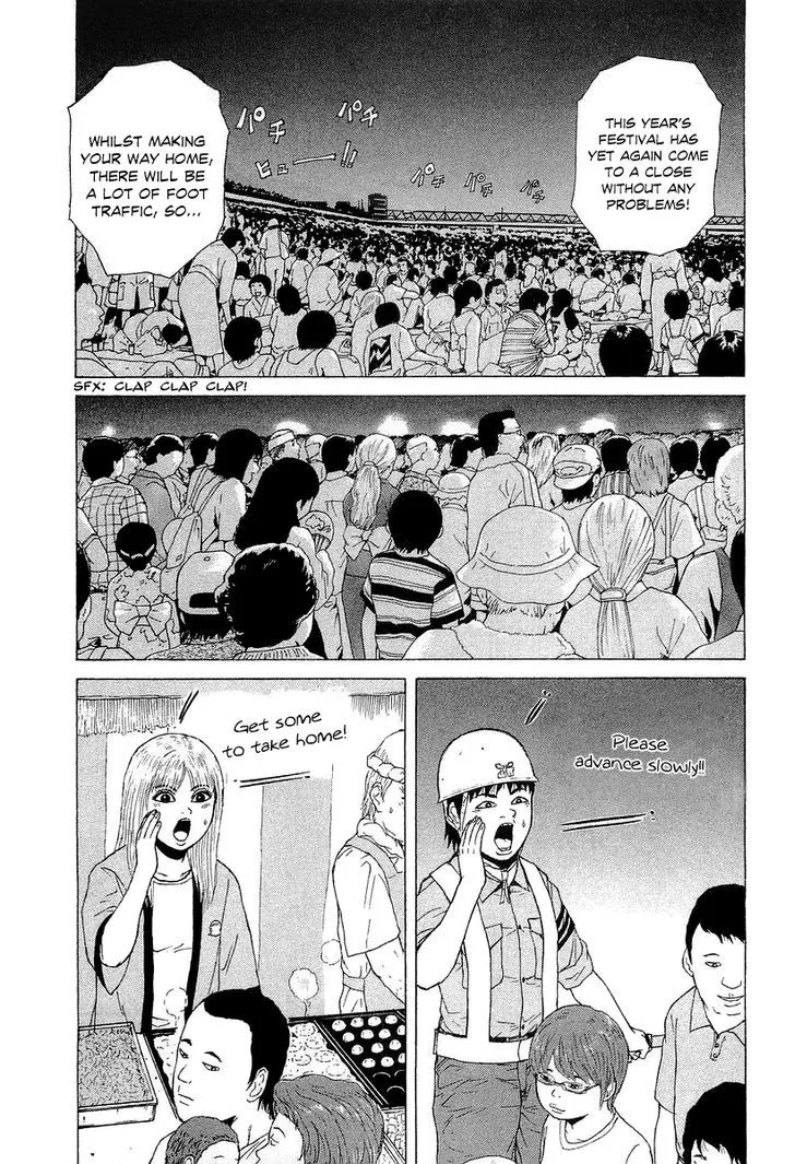 Read Sekitou Elergy chapter 31 image 15 on Lezhin