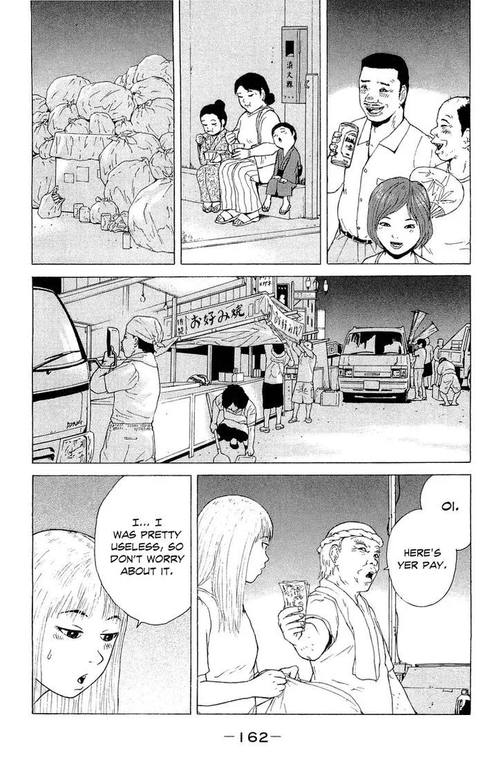 Read Sekitou Elergy chapter 31 image 16 on Lezhin