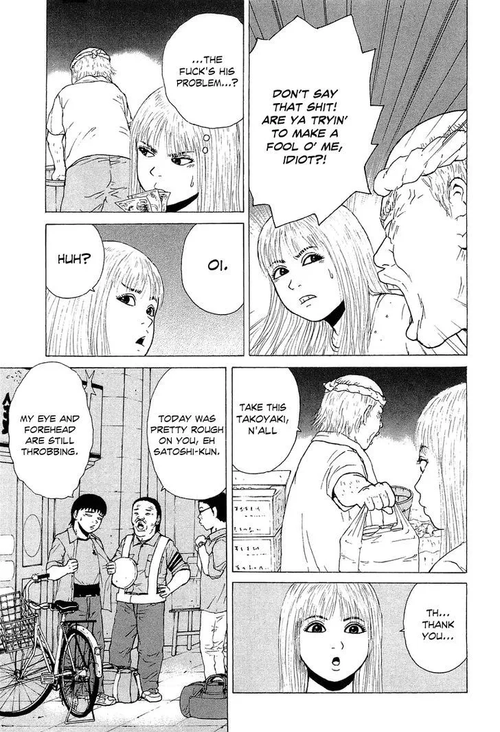 Read Sekitou Elergy chapter 31 image 17 on Lezhin