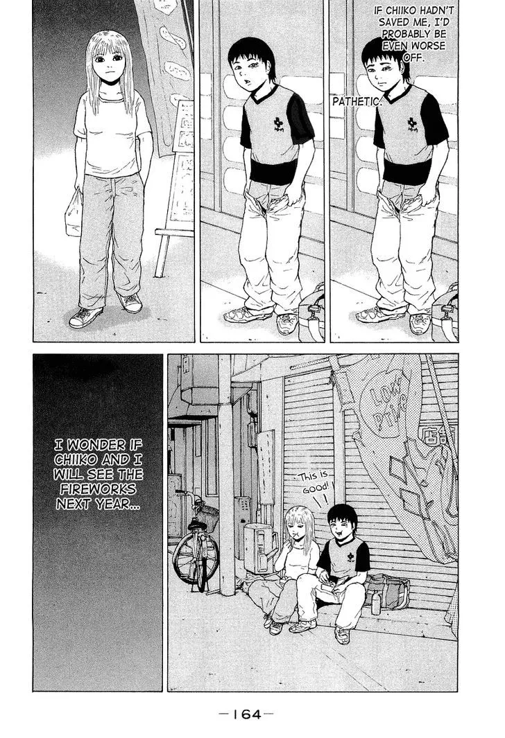 Read Sekitou Elergy chapter 31 image 18 on Lezhin