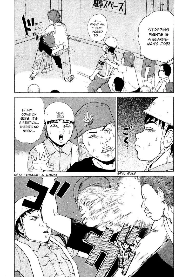 Read Sekitou Elergy chapter 31 image 2 on Lezhin