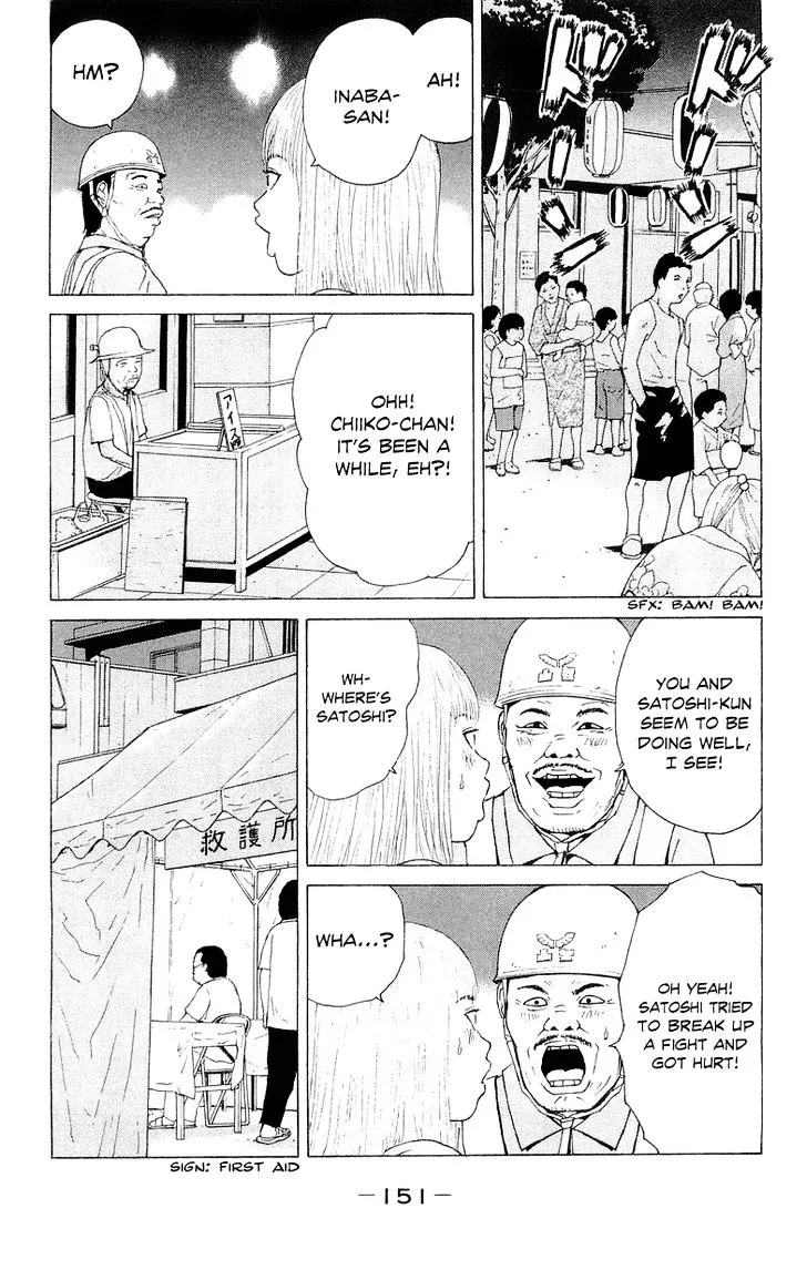 Read Sekitou Elergy chapter 31 image 5 on Lezhin