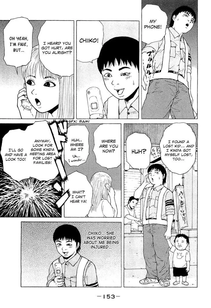 Read Sekitou Elergy chapter 31 image 7 on Lezhin