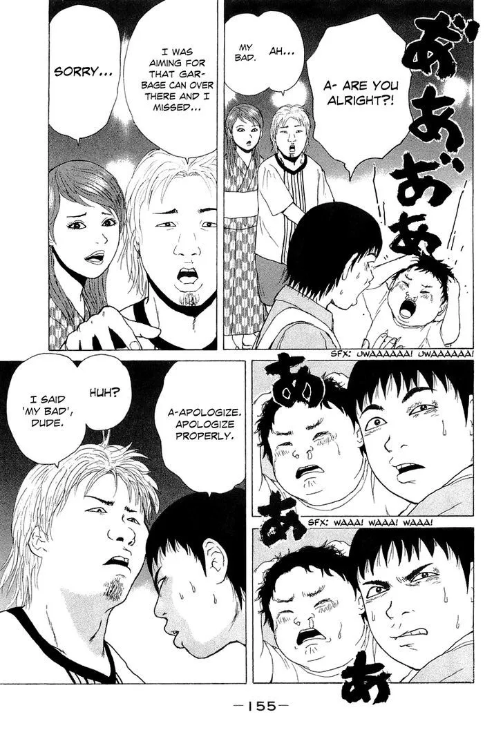 Read Sekitou Elergy chapter 31 image 9 on Lezhin