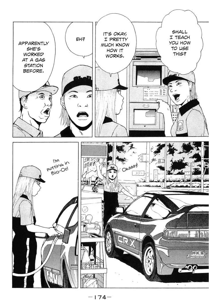 Read Sekitou Elergy chapter 32 image 10 on Lezhin