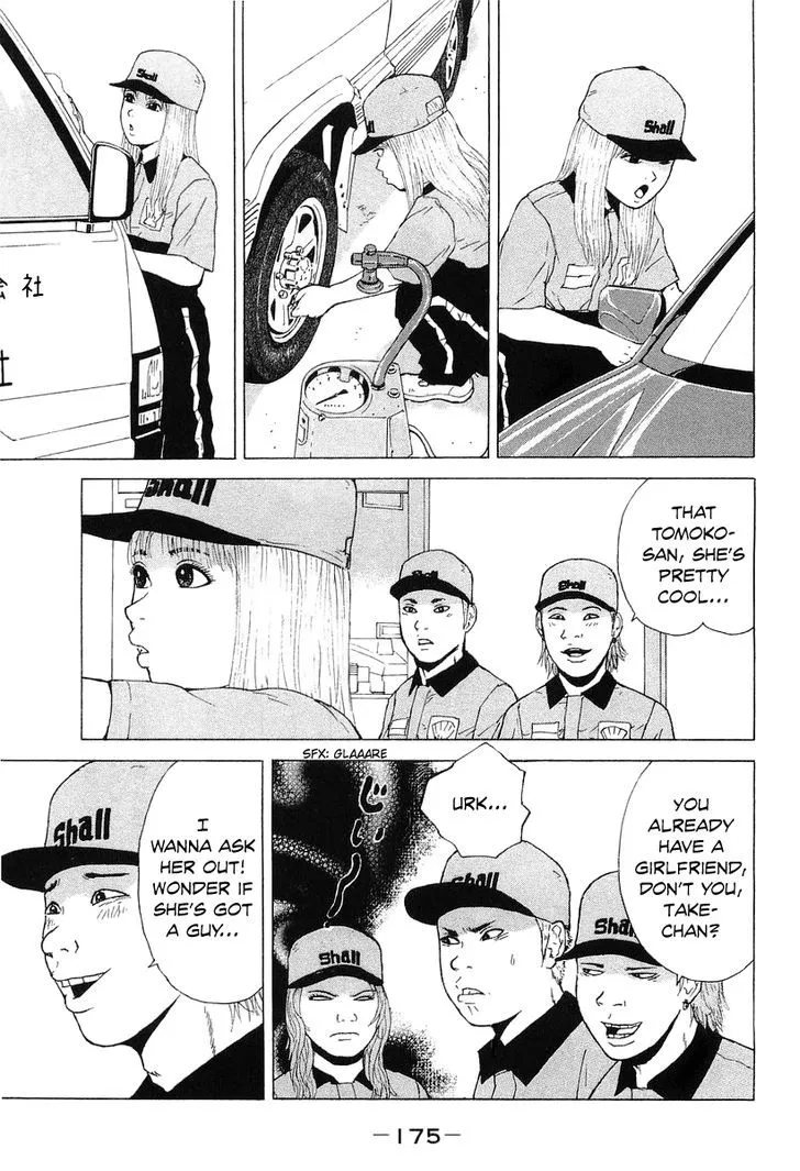 Read Sekitou Elergy chapter 32 image 11 on Lezhin