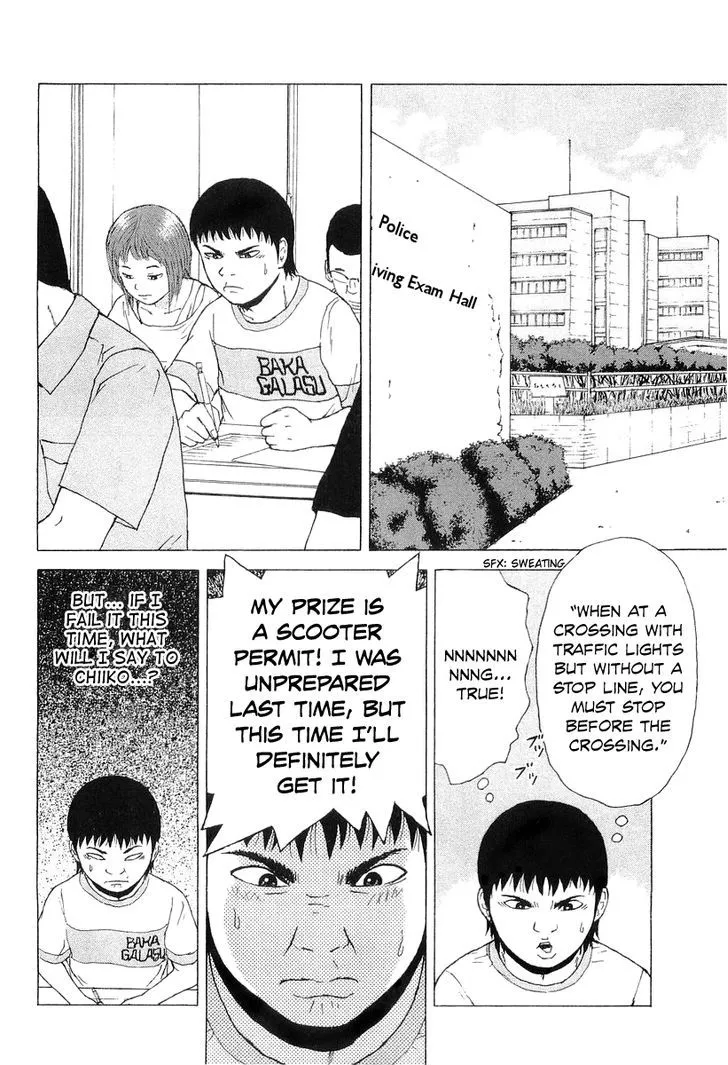 Read Sekitou Elergy chapter 32 image 12 on Lezhin