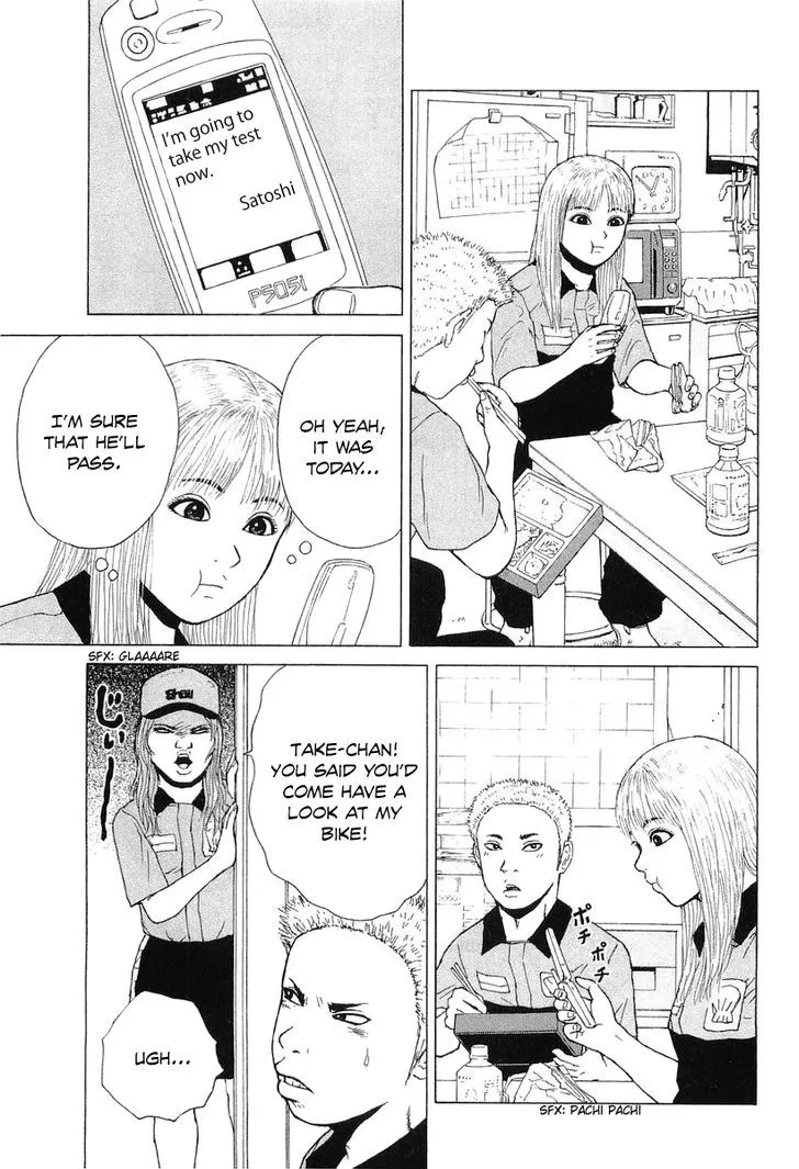 Read Sekitou Elergy chapter 32 image 13 on Lezhin