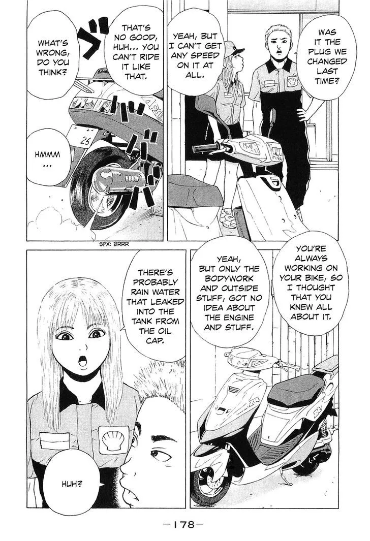 Read Sekitou Elergy chapter 32 image 14 on Lezhin
