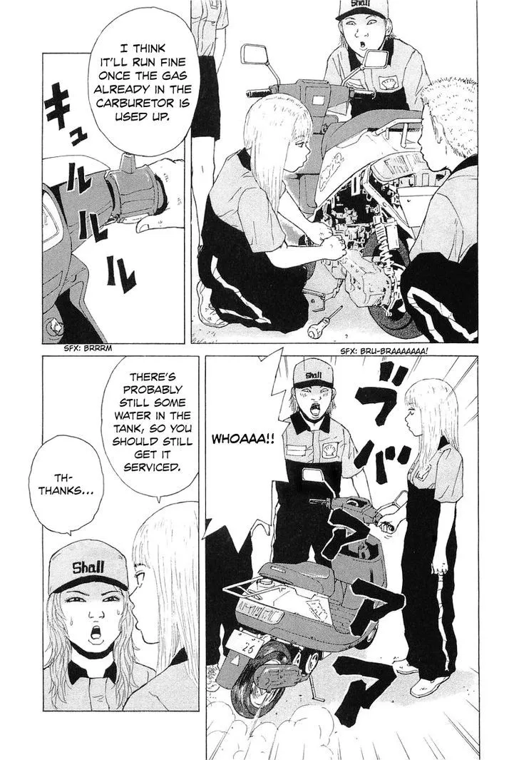 Read Sekitou Elergy chapter 32 image 15 on Lezhin