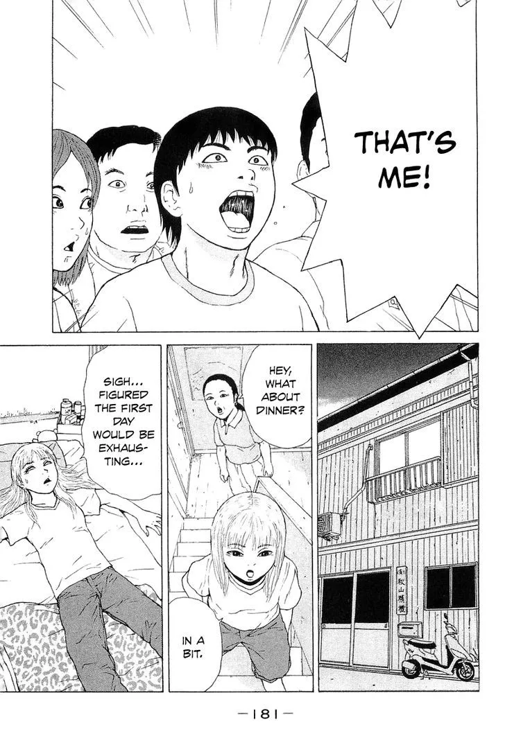 Read Sekitou Elergy chapter 32 image 17 on Lezhin