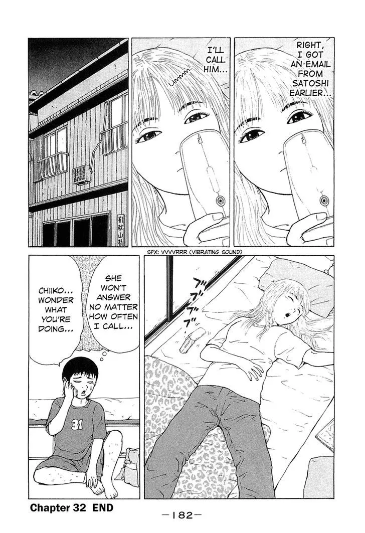 Read Sekitou Elergy chapter 32 image 19 on Lezhin