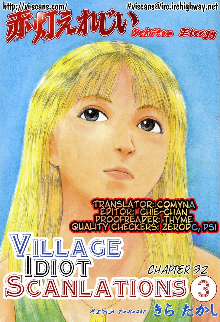 Read Sekitou Elergy chapter 32 image 20 on Lezhin