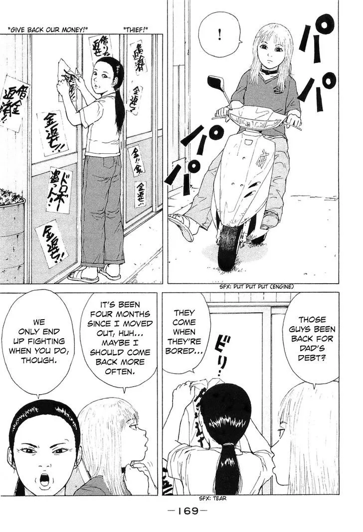 Read Sekitou Elergy chapter 32 image 5 on Lezhin