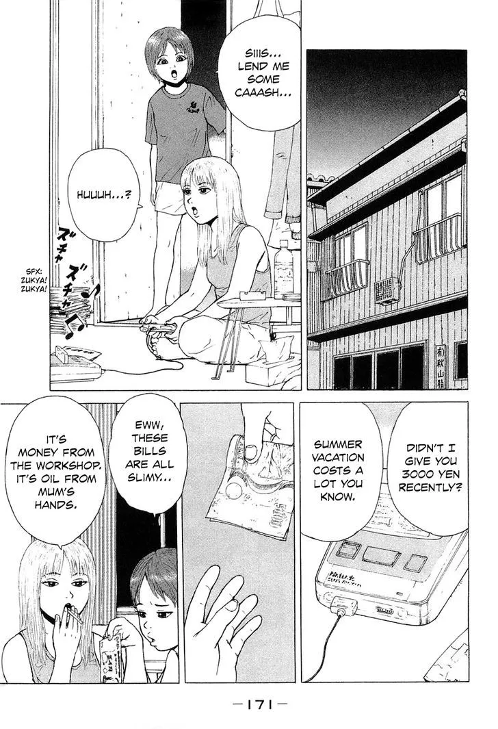 Read Sekitou Elergy chapter 32 image 7 on Lezhin