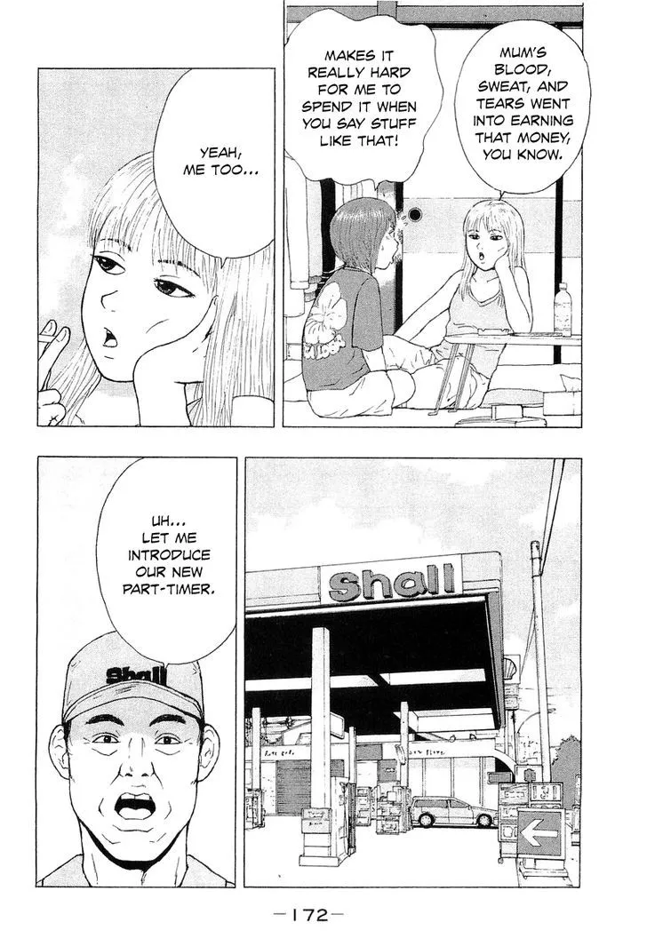 Read Sekitou Elergy chapter 32 image 8 on Lezhin