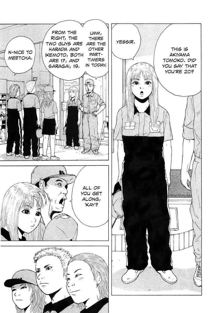 Read Sekitou Elergy chapter 32 image 9 on Lezhin