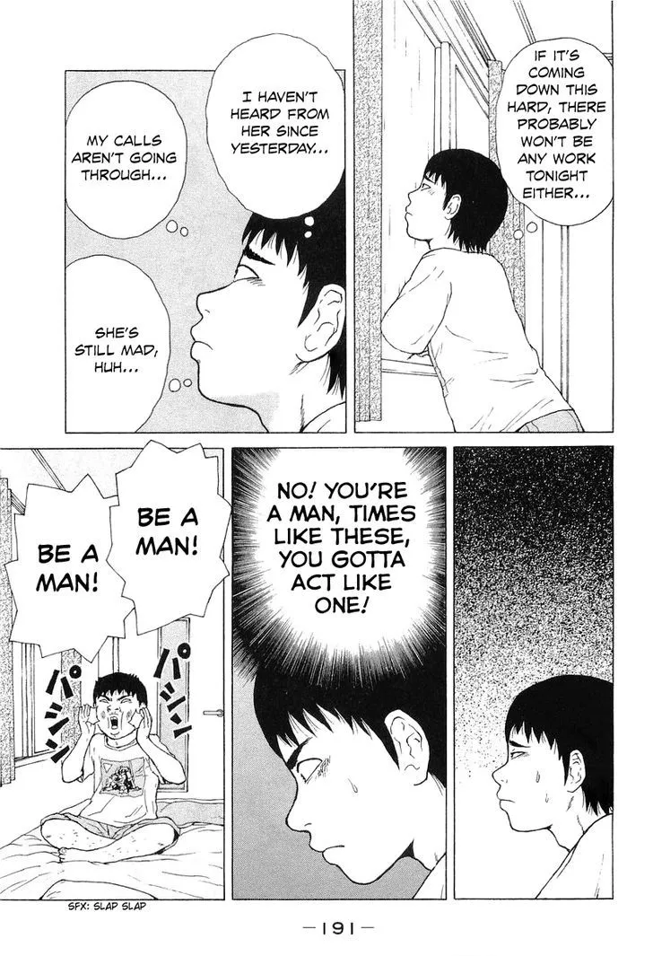 Read Sekitou Elergy chapter 33 image 10 on Lezhin