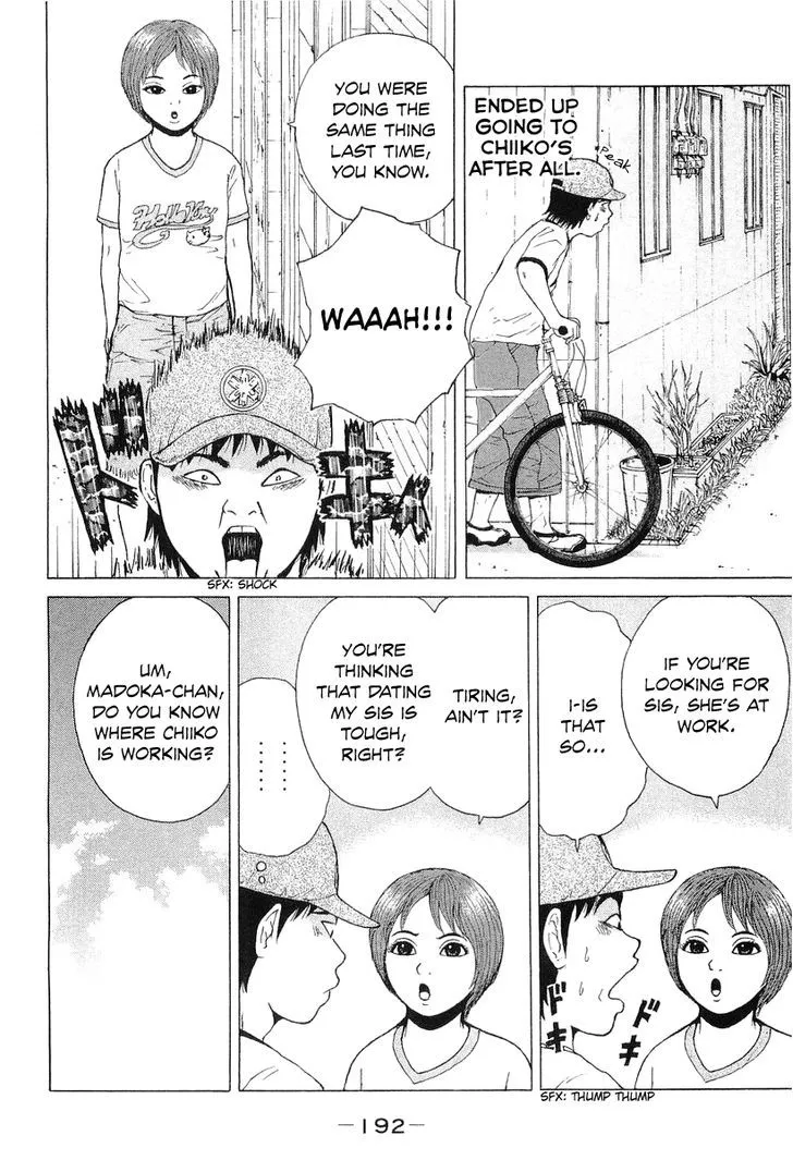 Read Sekitou Elergy chapter 33 image 11 on Lezhin