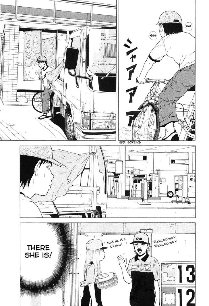 Read Sekitou Elergy chapter 33 image 12 on Lezhin
