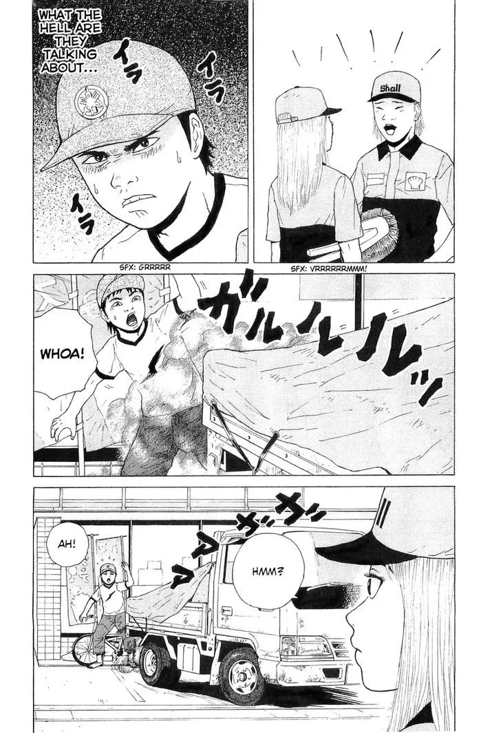 Read Sekitou Elergy chapter 33 image 13 on Lezhin