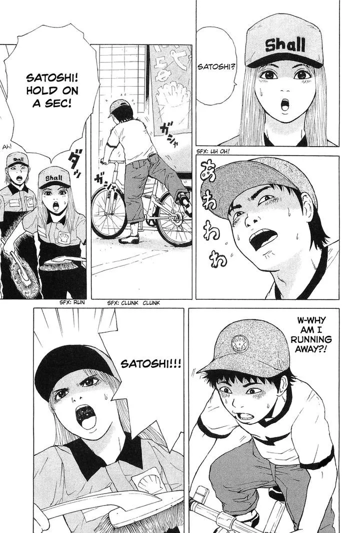 Read Sekitou Elergy chapter 33 image 14 on Lezhin
