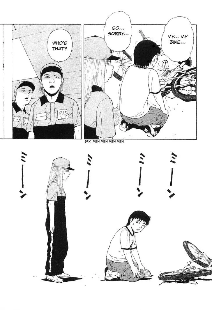 Read Sekitou Elergy chapter 33 image 16 on Lezhin