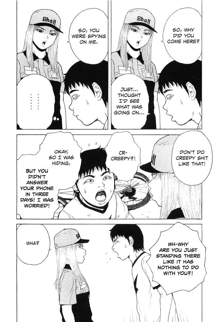 Read Sekitou Elergy chapter 33 image 17 on Lezhin