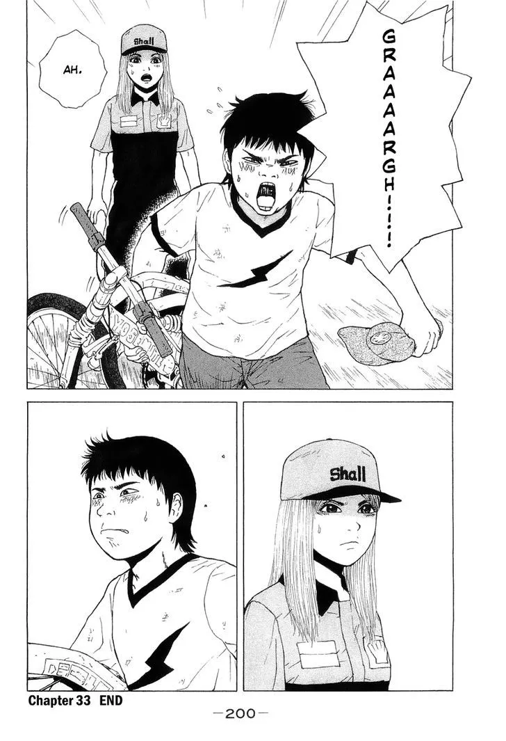 Read Sekitou Elergy chapter 33 image 19 on Lezhin