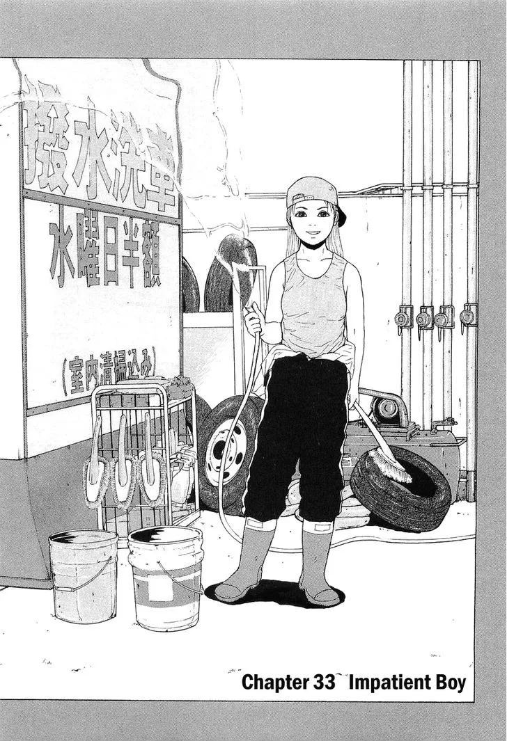 Read Sekitou Elergy chapter 33 image 2 on Lezhin