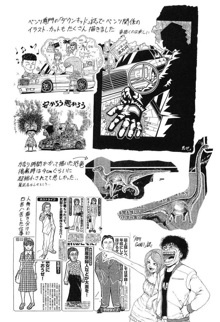 Read Sekitou Elergy chapter 33 image 21 on Lezhin