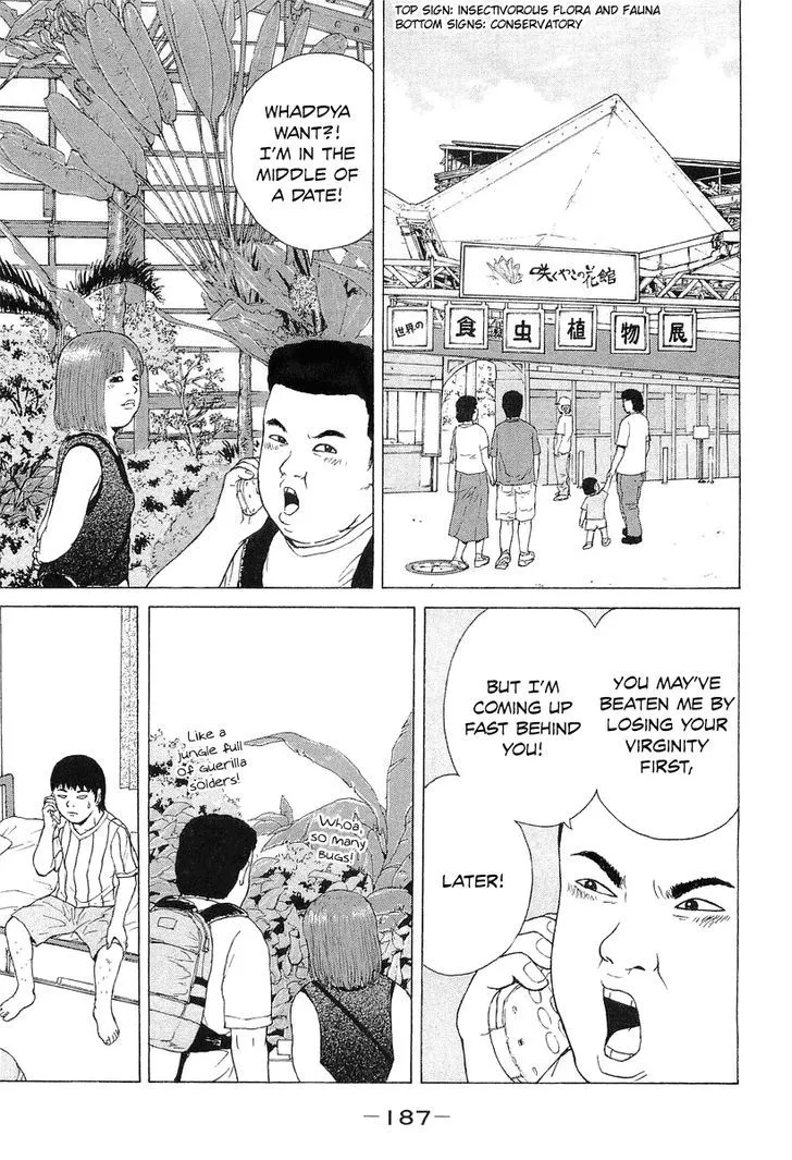 Read Sekitou Elergy chapter 33 image 6 on Lezhin